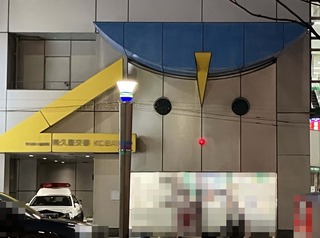 hI@r̂܂肳.jpg
